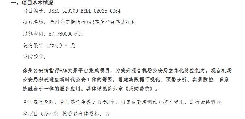 映維日報：小島秀夫將開發AR體驗，Oculus創始人帕爾默指責硅谷人才極具功利心  第4張