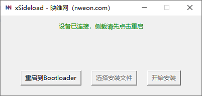 我打包了個Quest固件安裝adb工具xSideload,告別命令行! 第2張 我打包了個Quest固件安裝adb工具xSideload,告別命令行! 第2張