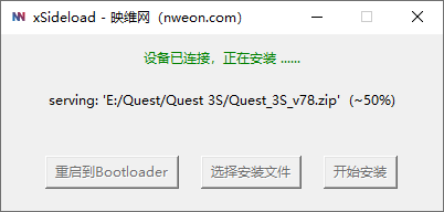 我打包了個Quest固件安裝adb工具xSideload,告別命令行! 第8張 我打包了個Quest固件安裝adb工具xSideload,告別命令行! 第8張