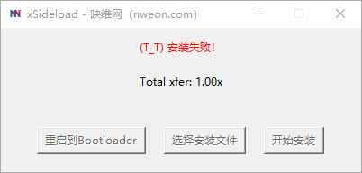 我打包了個Quest固件安裝adb工具xSideload,告別命令行! 第11張 我打包了個Quest固件安裝adb工具xSideload,告別命令行! 第11張