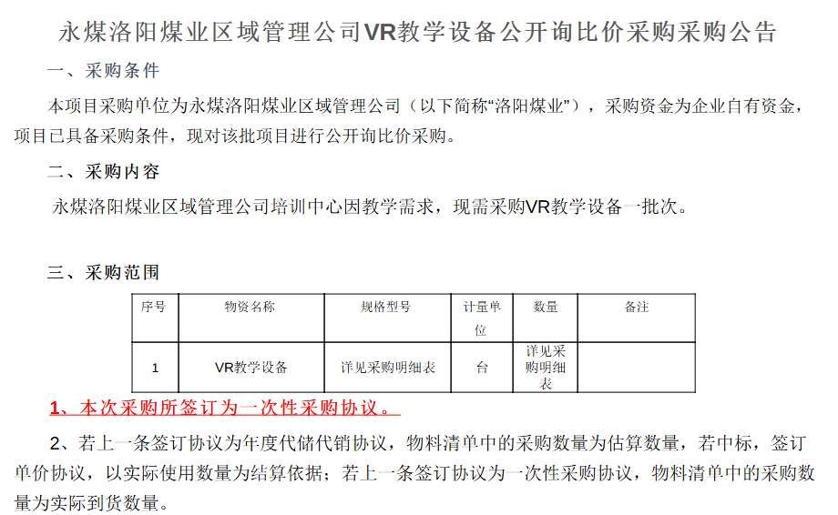 映維日報：Meta以AI+硬件戰略挑戰蘋果消費電子地位，AR/VR神經腕帶未來或演變成手表  第12張