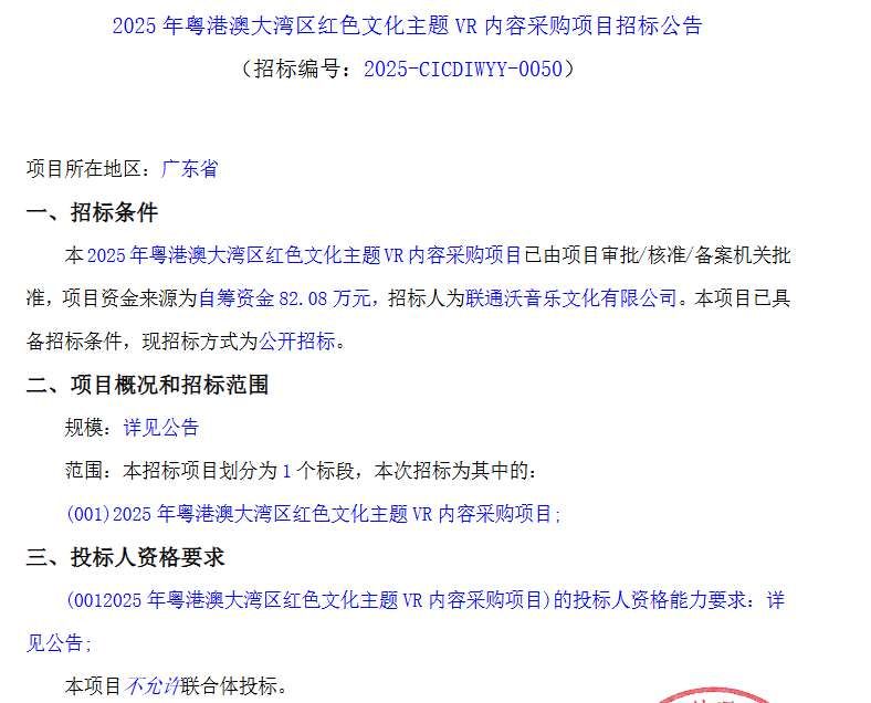 映維日報：Meta以AI+硬件戰略挑戰蘋果消費電子地位，AR/VR神經腕帶未來或演變成手表  第9張