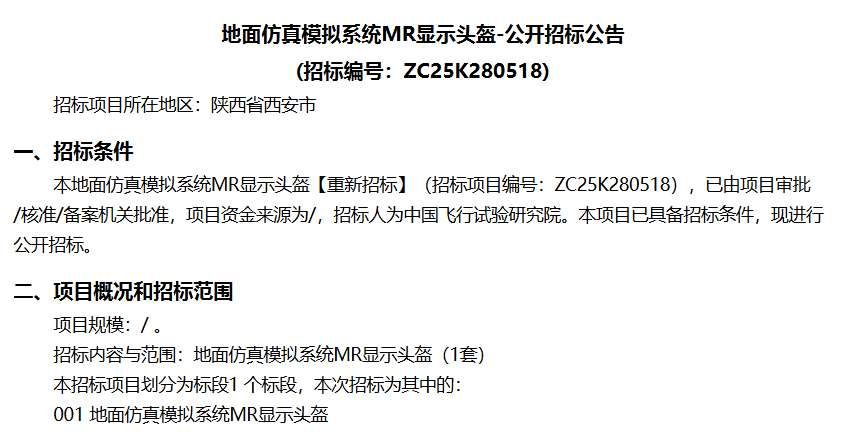 映維日報：Meta以AI+硬件戰略挑戰蘋果消費電子地位，AR/VR神經腕帶未來或演變成手表  第11張