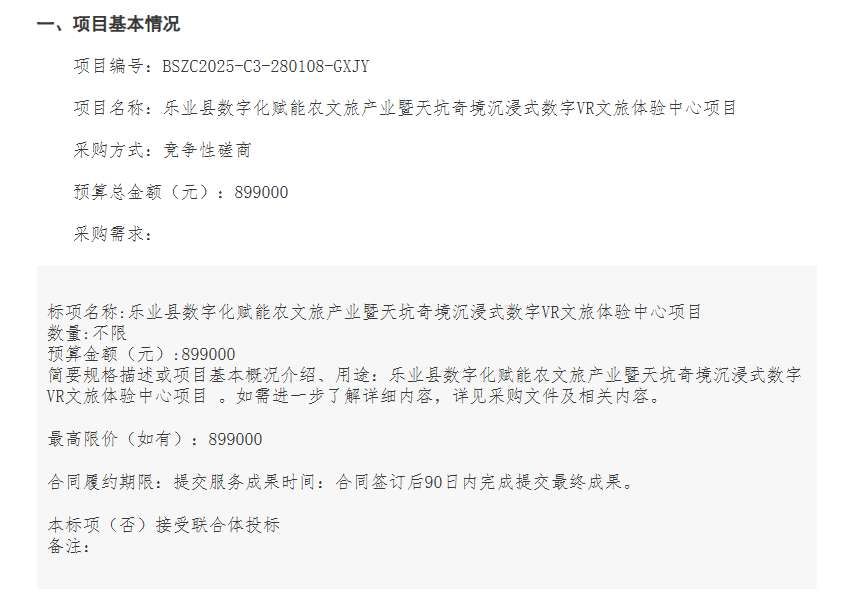 映維日?qǐng)?bào):美國(guó)FCC泄露新款Vision Pro, 傳蘋果全力AI眼鏡而擱置Vision Pro廉價(jià)版 第18張 映維日?qǐng)?bào):美國(guó)FCC泄露新款Vision Pro, 傳蘋果全力AI眼鏡而擱置Vision Pro廉價(jià)版 第18張