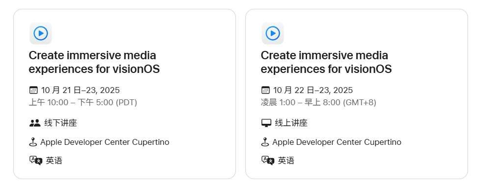 國慶周報：蘋果擱置Vision Air全力 AI眼鏡，Quest 3S特價$249大促，PICO打造多用戶XR卡丁車競賽體驗  第3張
