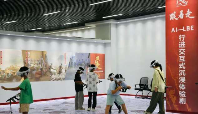 彭德懷紀念館推出PICO VR抗戰(zhàn)主題沉浸式體驗劇