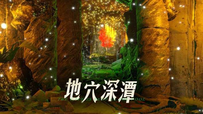 PICO視頻本周上新三部沉浸式內容  第4張