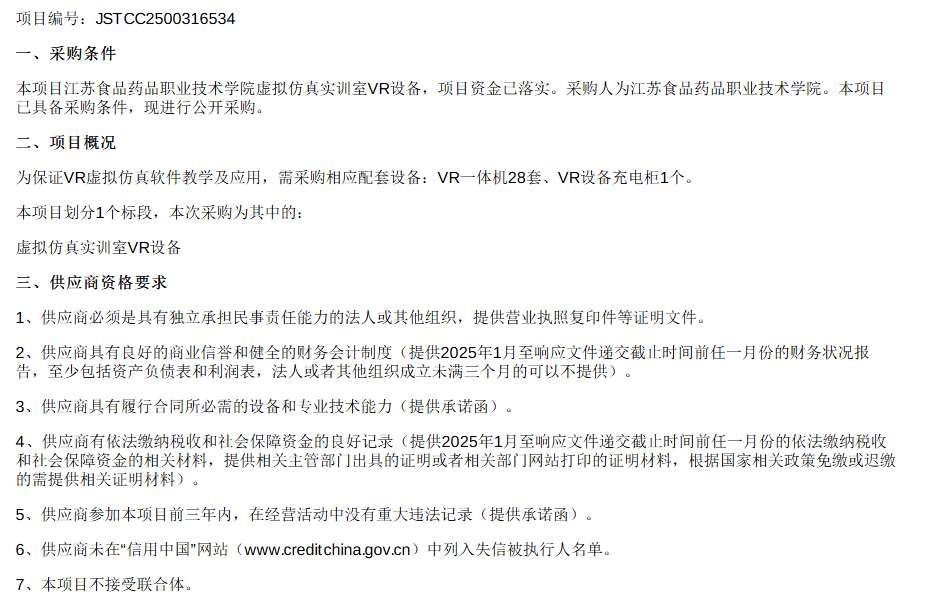 映維日報:蘋果專利分享提升XR Avatar眼睛真實感,Anduril發布鷹眼軍用AR頭顯系統 第10張 映維日報:蘋果專利分享提升XR Avatar眼睛真實感,Anduril發布鷹眼軍用AR頭顯系統 第10張