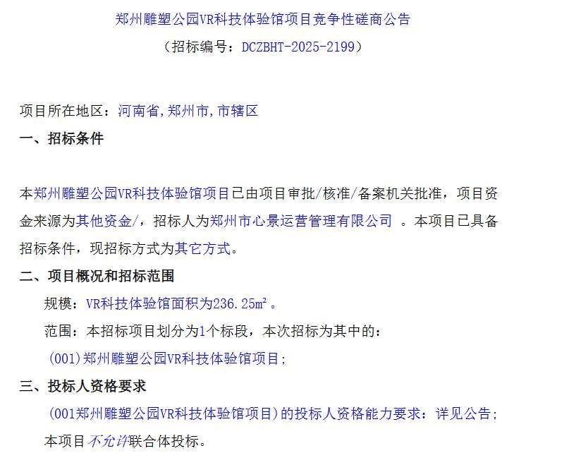 映維日報:蘋果專利分享提升XR Avatar眼睛真實感,Anduril發布鷹眼軍用AR頭顯系統 第11張 映維日報:蘋果專利分享提升XR Avatar眼睛真實感,Anduril發布鷹眼軍用AR頭顯系統 第11張