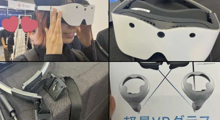 夏普在XR展會展示輕量款VR頭顯新迭代版本  第2張