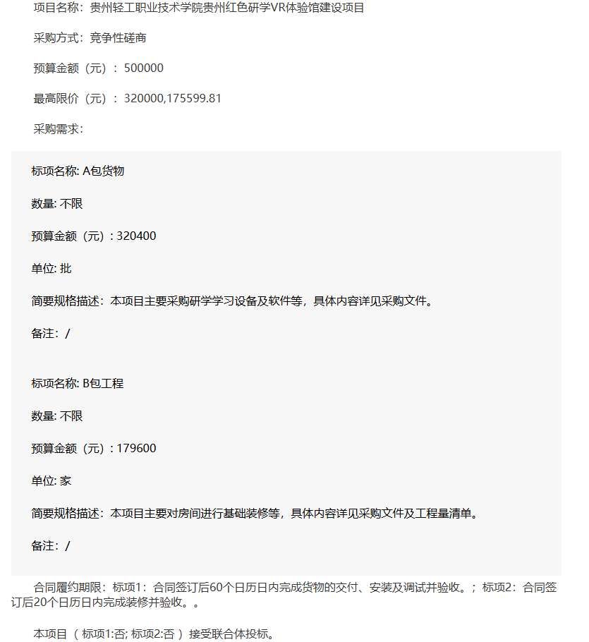 映維日報：AI眼鏡貢獻Ray-Ban母公司4％營收增速，Shiftall發布MeganeX 8K Mark II PCVR  第13張