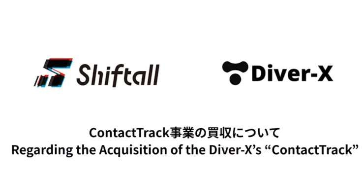 Shiftall收購Diver-X位置追蹤技術業務ContactTrack