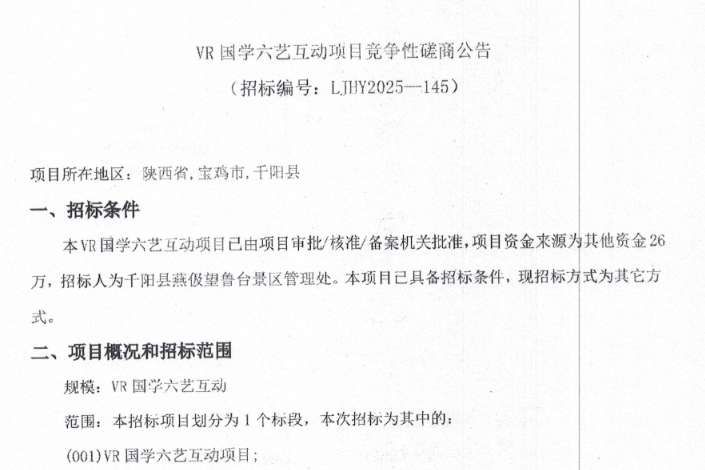 映維日報:Magic Leap再獲沙特2億美元投資,Meta開放AR眼鏡Aria Gen 2申請 第16張 映維日報:Magic Leap再獲沙特2億美元投資,Meta開放AR眼鏡Aria Gen 2申請 第16張