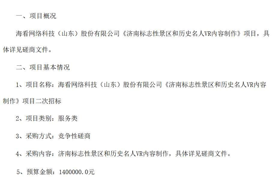 映維日報:Magic Leap再獲沙特2億美元投資,Meta開放AR眼鏡Aria Gen 2申請 第18張 映維日報:Magic Leap再獲沙特2億美元投資,Meta開放AR眼鏡Aria Gen 2申請 第18張