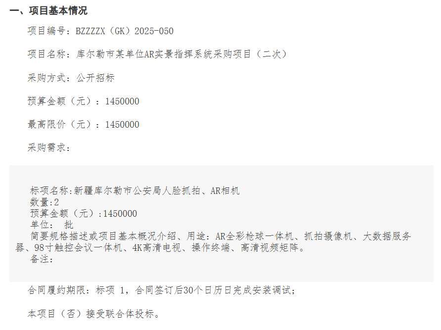 映維日報:三星XR頭顯初體驗,阿里AI眼鏡預售4699元起,Unity 6支持Android XR開發 第11張 映維日報:三星XR頭顯初體驗,阿里AI眼鏡預售4699元起,Unity 6支持Android XR開發 第11張