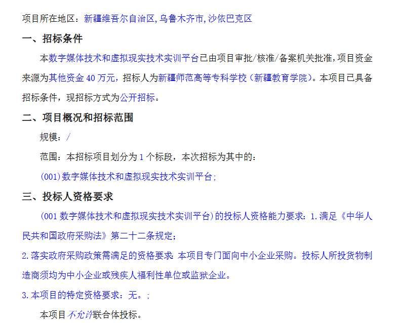 映維日報：Meta戰(zhàn)略調整元宇宙團隊重組，谷歌XR專利提出熱補償特性波導  第8張