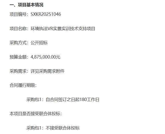 映維日報：Meta戰(zhàn)略調整元宇宙團隊重組，谷歌XR專利提出熱補償特性波導  第10張