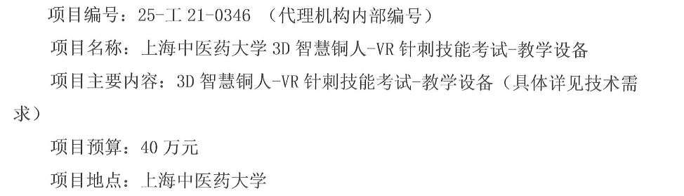 映維日報：蘋果專利用AR/VR校準家庭影院，xMEMS完成2100萬美元D輪融資  第8張
