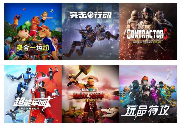 解鎖VR社交派對打開方式，PICO正式啟動多人游戲狂歡節  第3張