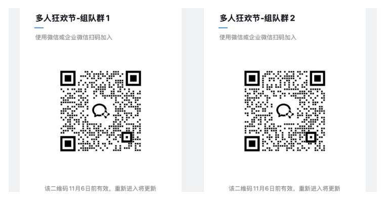 解鎖VR社交派對打開方式，PICO正式啟動多人游戲狂歡節  第2張