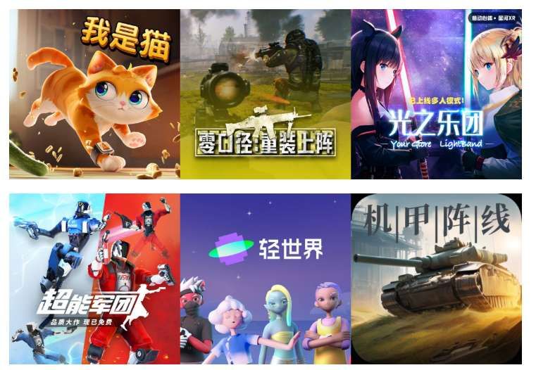 解鎖VR社交派對打開方式，PICO正式啟動多人游戲狂歡節  第5張