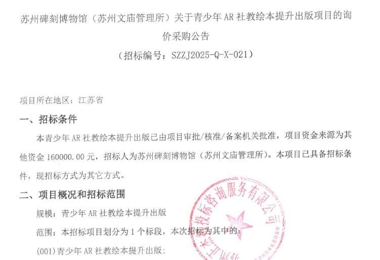 映維日?qǐng)?bào)：PICO啟動(dòng)多人游戲狂歡節(jié)，谷歌專利提出反射波導(dǎo)光瞳復(fù)制器  第10張