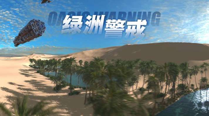 PICO視頻上新：法式蕾絲睡袍女孩/魷魚游戲/綠洲警戒  第4張