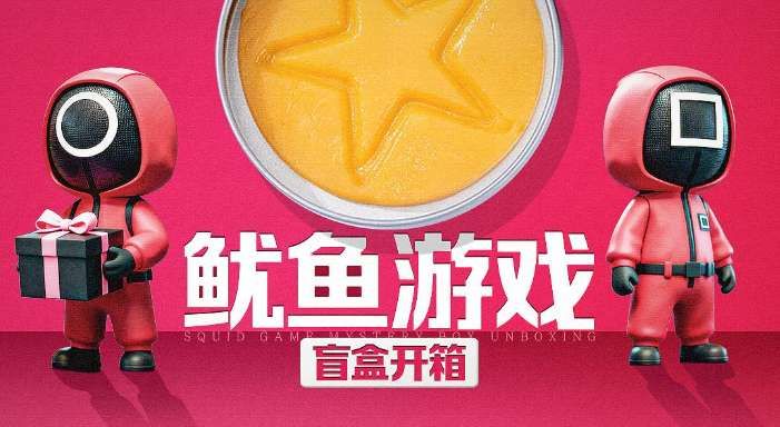 PICO視頻上新：法式蕾絲睡袍女孩/魷魚游戲/綠洲警戒  第3張