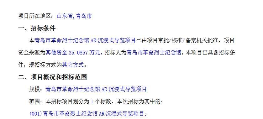映維日報：蘋果分享8K沉浸式視頻制作，VR游戲《GORN 2》獲100萬美元DLC開發資金  第10張