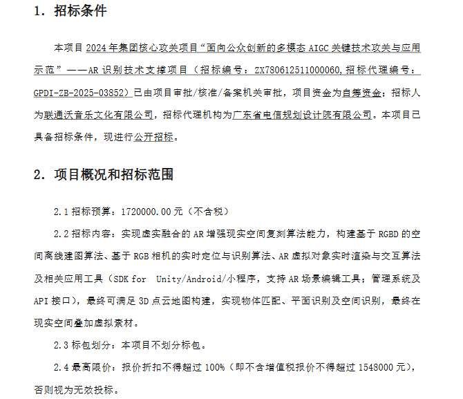 映維日報:IDC報24年Vision Pro賣40萬臺,Quest賣560萬臺,Valve停產Index VR頭顯 第9張 映維日報:IDC報24年Vision Pro賣40萬臺,Quest賣560萬臺,Valve停產Index VR頭顯 第9張