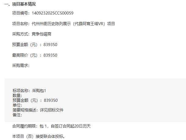 映維日報:IDC報24年Vision Pro賣40萬臺,Quest賣560萬臺,Valve停產Index VR頭顯 第10張 映維日報:IDC報24年Vision Pro賣40萬臺,Quest賣560萬臺,Valve停產Index VR頭顯 第10張