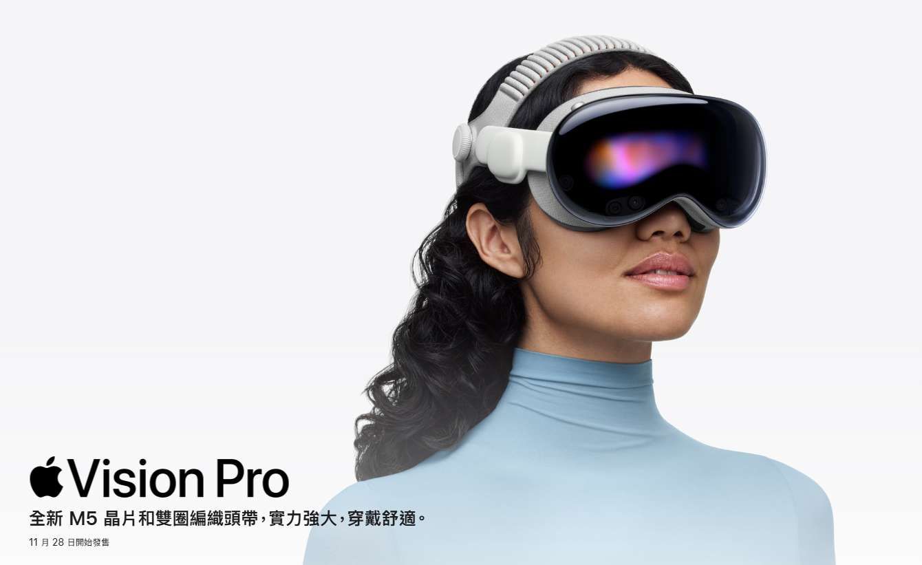 映維日報：M5版Vision Pro將在韓國、臺灣發售，Meta Hyperscape實景空間支持多人訪問  第2張