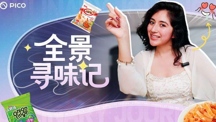 映維日報：M5版Vision Pro將在韓國、臺灣發售，Meta Hyperscape實景空間支持多人訪問  第9張