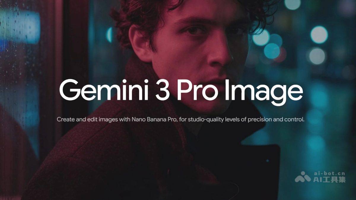 Nano Banana Pro &#8211; 谷歌推出的最新圖像生成與編輯模型