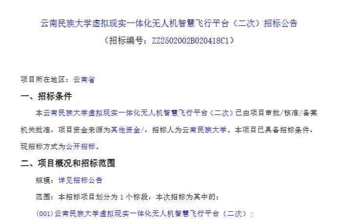 映維日報：蘋果XR專利提出端到端房間布局估算引擎，Ray-Ban Meta降價20％  第14張