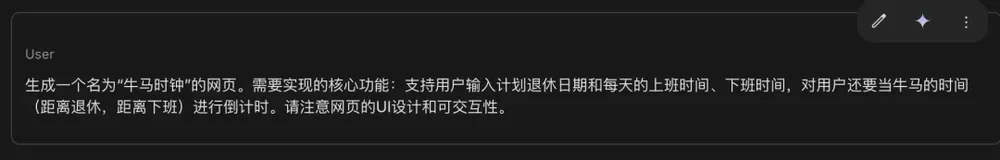 文科生也能當(dāng)“碼農(nóng)”?Gemini 3 Pro讓網(wǎng)頁(yè)制作變簡(jiǎn)單!