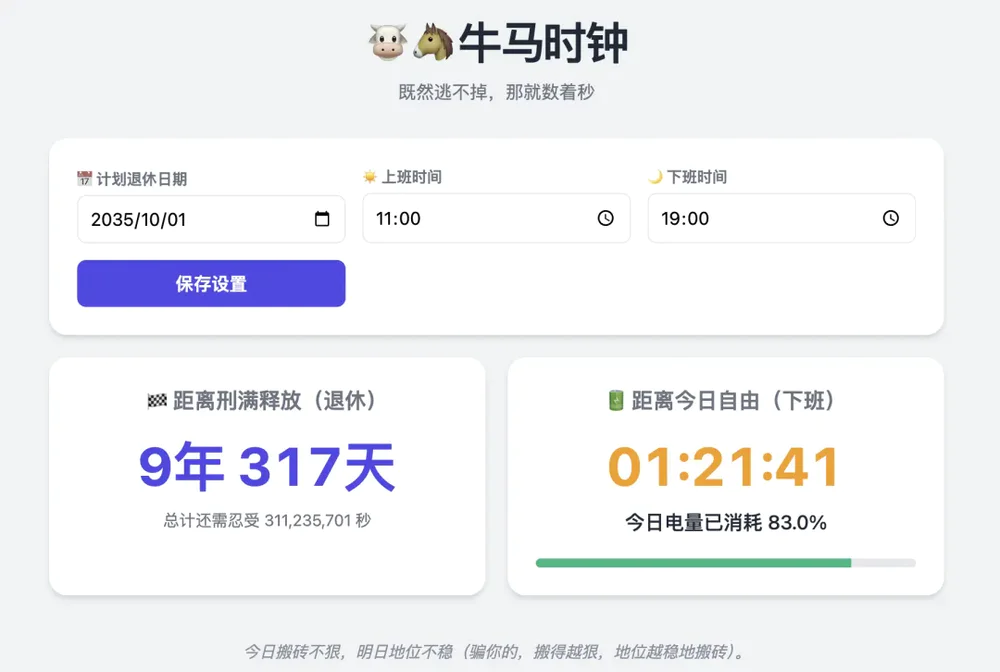 文科生也能當“碼農”？Gemini 3 Pro讓網頁制作變簡單！  第2張