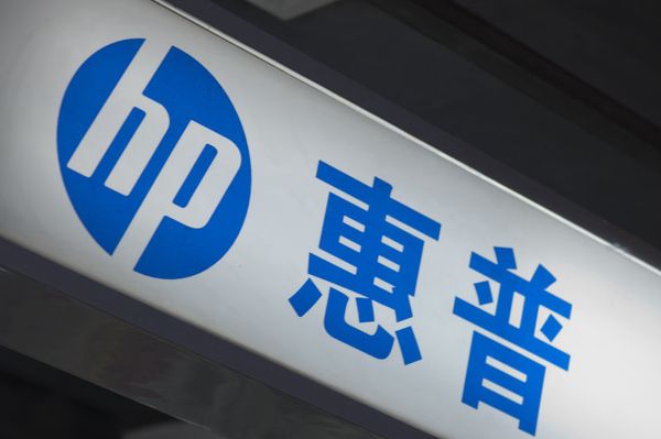 惠普計(jì)劃裁員 6000 人,未來(lái)將加大 AI 工具應(yīng)用