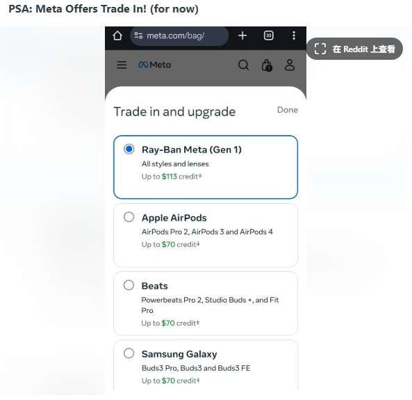 映維日報：PICO 2026年發自研芯片+4000 PPI  XR頭顯，Meta新XR頭顯取消Quest命名 第6張