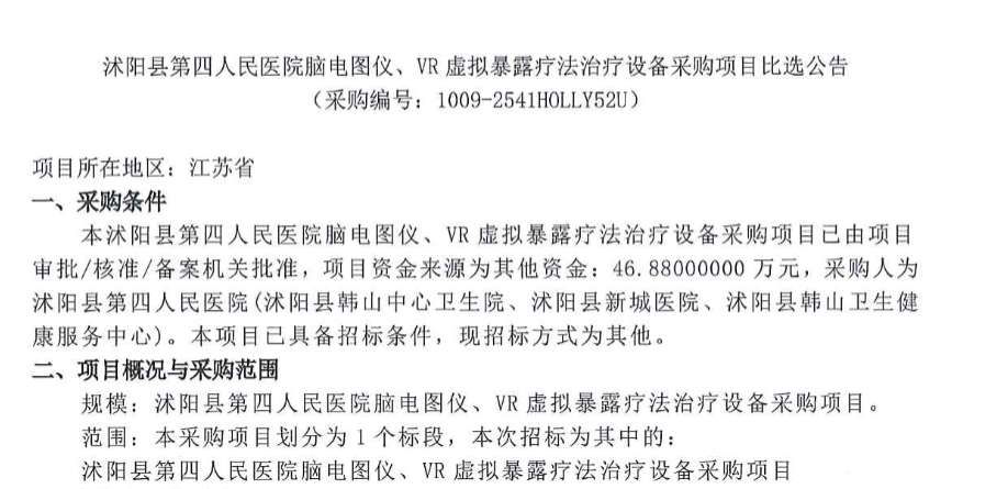 映維日報:谷歌第一方AI眼鏡2026年Q4發布,阿里千問大模型夸克AI眼鏡S1 第9張 映維日報:谷歌第一方AI眼鏡2026年Q4發布,阿里千問大模型夸克AI眼鏡S1 第9張
