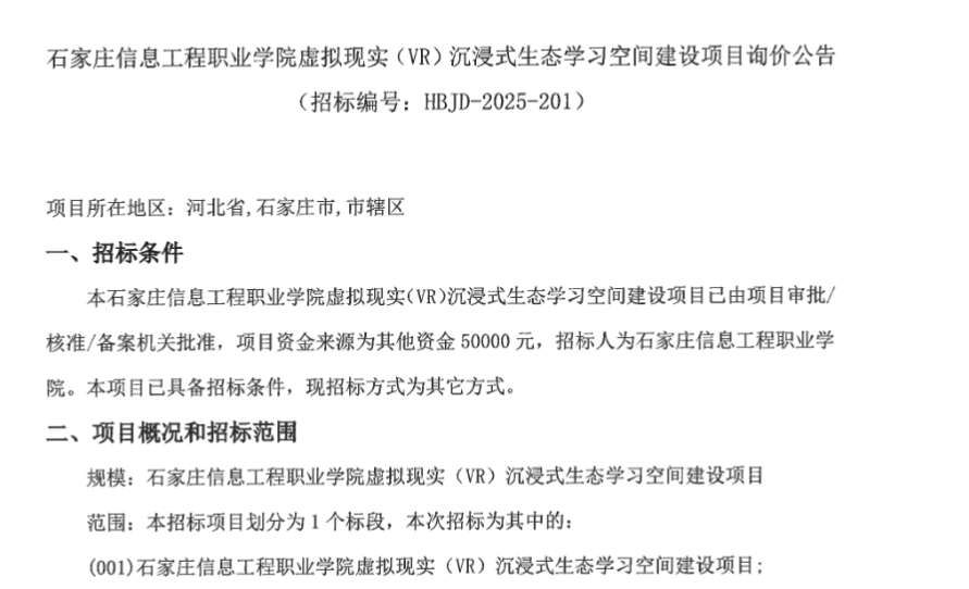 映維日報:谷歌第一方AI眼鏡2026年Q4發布,阿里千問大模型夸克AI眼鏡S1 第10張 映維日報:谷歌第一方AI眼鏡2026年Q4發布,阿里千問大模型夸克AI眼鏡S1 第10張