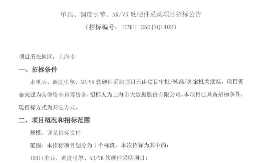 映維日報:PICO發布全新LBE系統,13歲少女硬核DIY普通手套變VR控制器 第9張 映維日報:PICO發布全新LBE系統,13歲少女硬核DIY普通手套變VR控制器 第9張