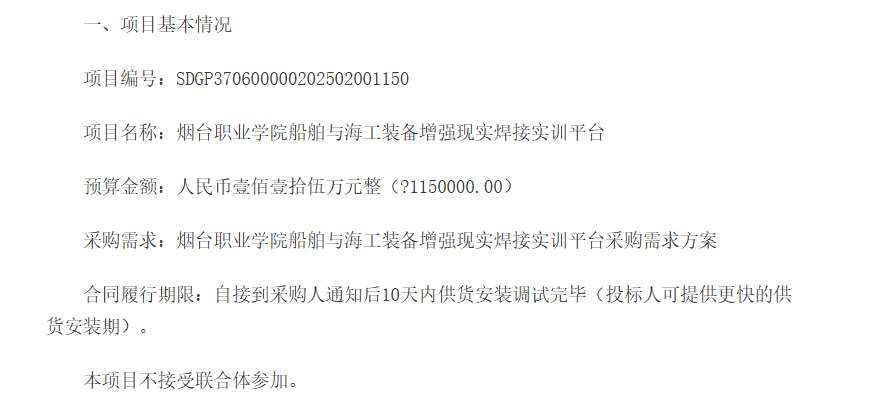 映維日報：Steam 11月數(shù)據(jù)PICO 4增幅最大，Steam Frame研發(fā)長達(dá)六年  第8張